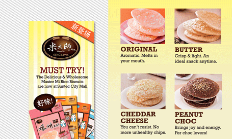 Graphic Design portfolio, Ease Communications