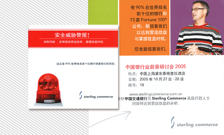 Graphic Design portfolio, Ease Communications