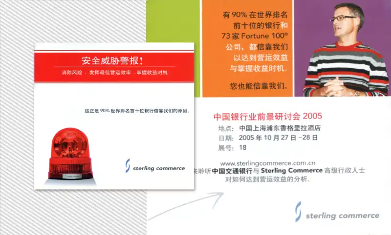 Graphic Design portfolio, Ease Communications